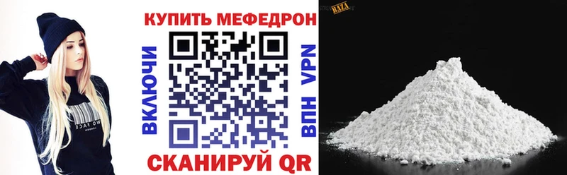 Где найти наркотики Нарткала СК Кокаин ГАШИШ АМФЕТАМИН Бошки Шишки МЕТАМФЕТАМИН МЕФ