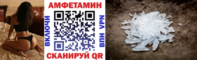 Амфетамин Premium  Нарткала 
