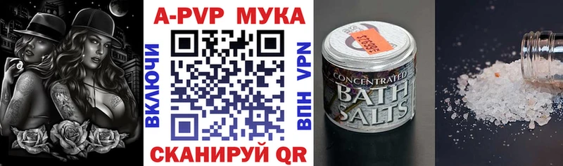наркотики  Нарткала  APVP крисы CK 