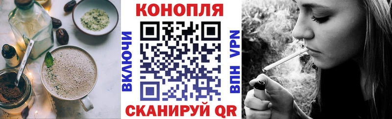 Печенье с ТГК конопля Нарткала