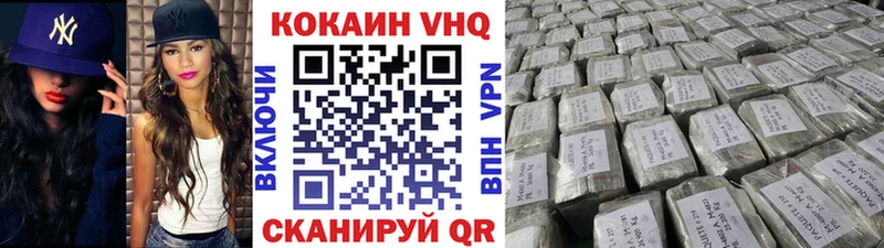 COCAIN 98% где можно купить Нарткала