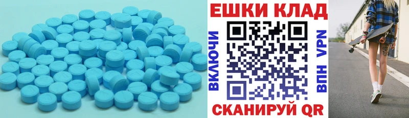 ЭКСТАЗИ XTC  Нарткала 