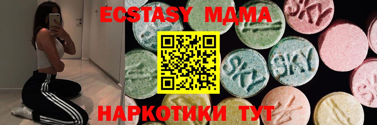 площадка клад  Ecstasy Cube  купить наркотик  Вход с VPN  Нарткала  Экстази ешки 