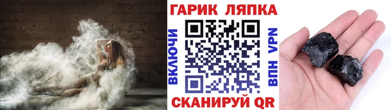 Гашиш 40% ТГК  KRAKEN онион  Нарткала 