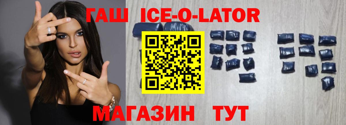 Гашиш Cannabis Нарткала