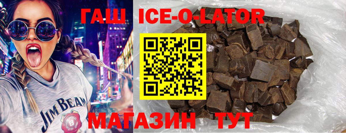 Гашиш Premium Нарткала