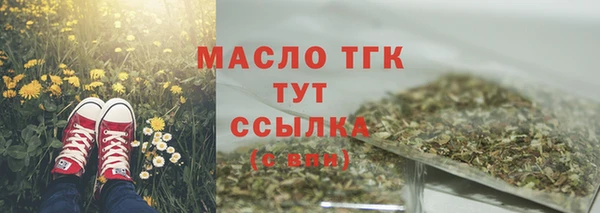 ALPHA PVP Новокубанск