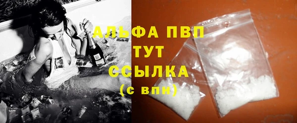 экстази Новодвинск