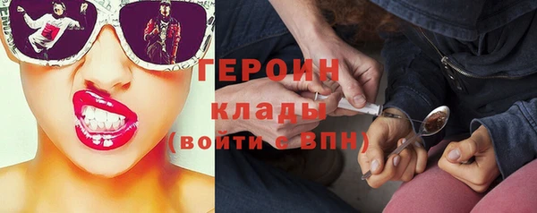 мефедрон VHQ Валдай