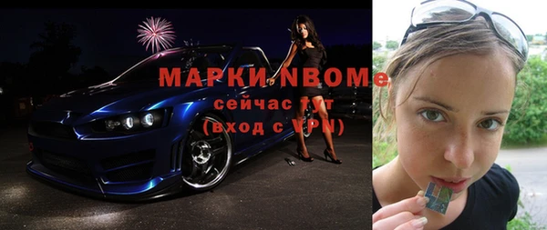 экстази Новодвинск