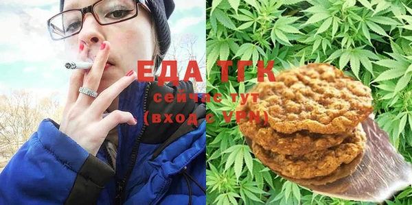 ALPHA PVP Новокубанск