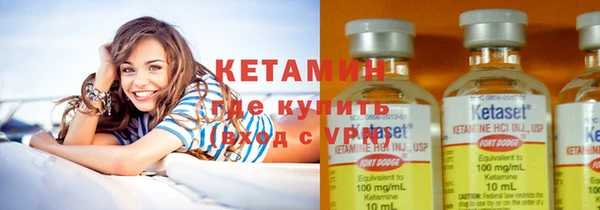 экстази Новодвинск
