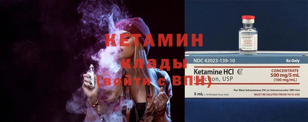 экстази Новодвинск