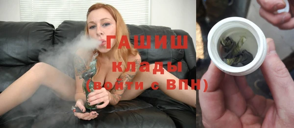 ALPHA PVP Новокубанск