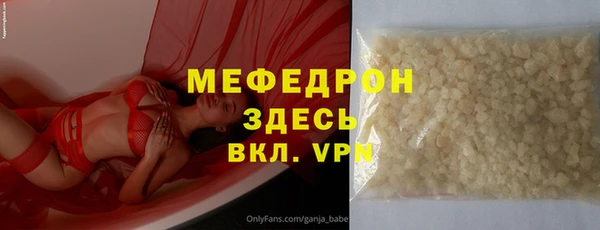 ECSTASY Бутурлиновка