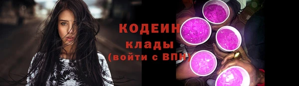 первитин Нефтекумск