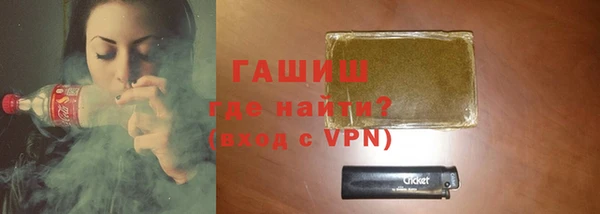 мефедрон VHQ Валдай