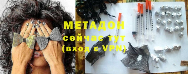 экстази Новодвинск
