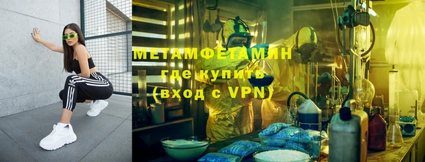 метамфетамин Нея