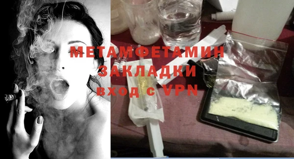 первитин Валуйки
