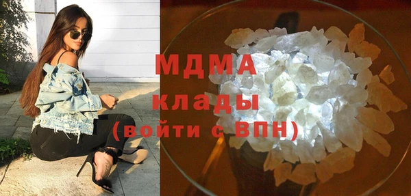 ALPHA PVP Новокубанск