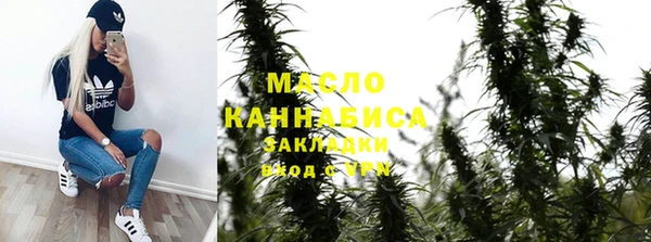 ALPHA PVP Новокубанск