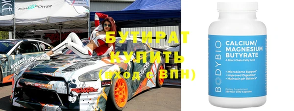 ALPHA PVP Новокубанск