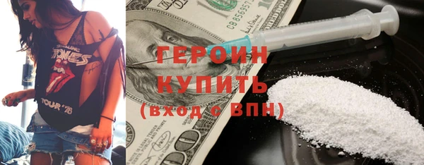 метамфетамин Нея