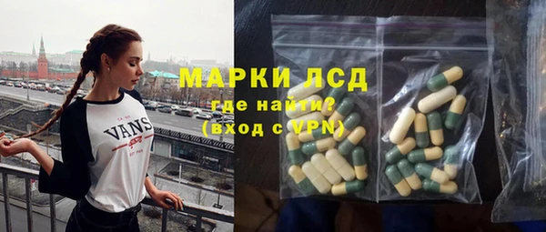 метамфетамин Нея