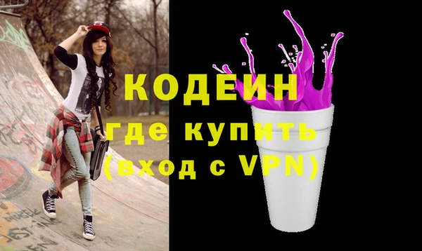 ALPHA PVP Новокубанск