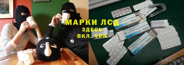 экстази Новодвинск