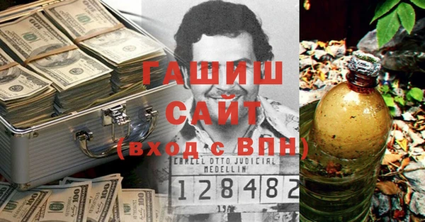 первитин Нефтекумск