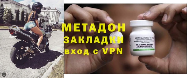 первитин Нефтекумск