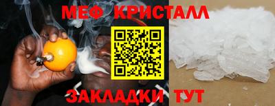 первитин Гай