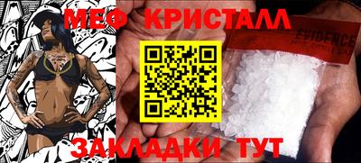 марки nbome Гагарин