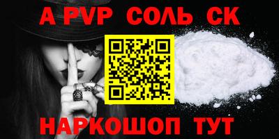 марки nbome Гагарин