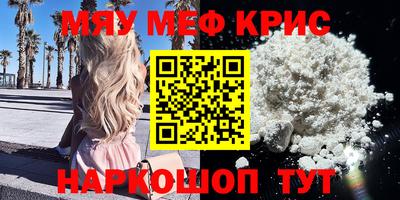 марки nbome Гагарин