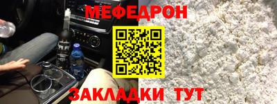 марки nbome Гагарин