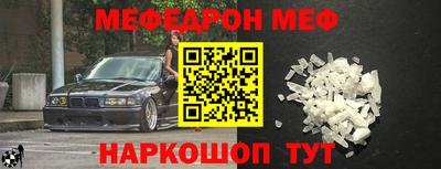 марки nbome Гагарин
