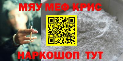 марки nbome Гагарин
