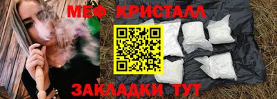 2c-b Гатчина