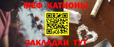 марки nbome Гагарин