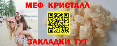 первитин Гай