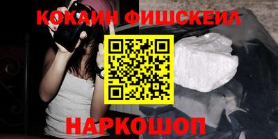 ECSTASY Гусиноозёрск