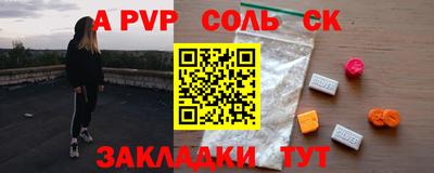 2c-b Гатчина