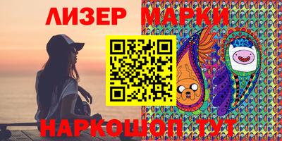 альфа пвп VHQ Гусь-Хрустальный