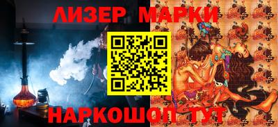 2c-b Гатчина