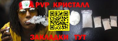 марки nbome Гагарин