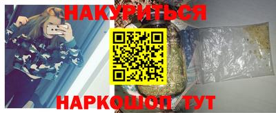 2c-b Гатчина