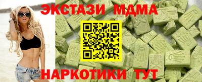 первитин Гай
